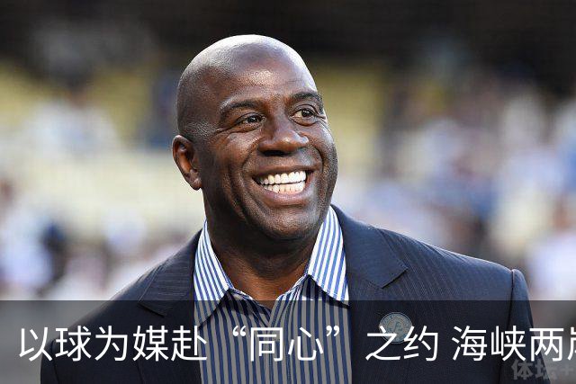以球为媒赴“同心”之约 海峡两岸青少年浙江绿茵相会