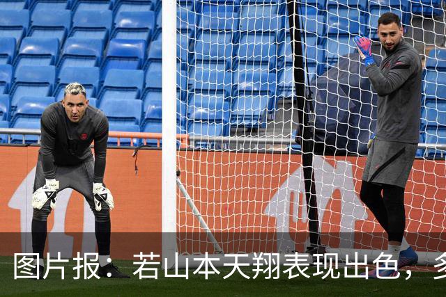 图片报：若山本天翔表现出色，多特仅需150万欧即可将其买断