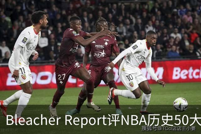 Bleacher Report评NBA历史50大垃圾话高手：罗德曼第16，保罗第18